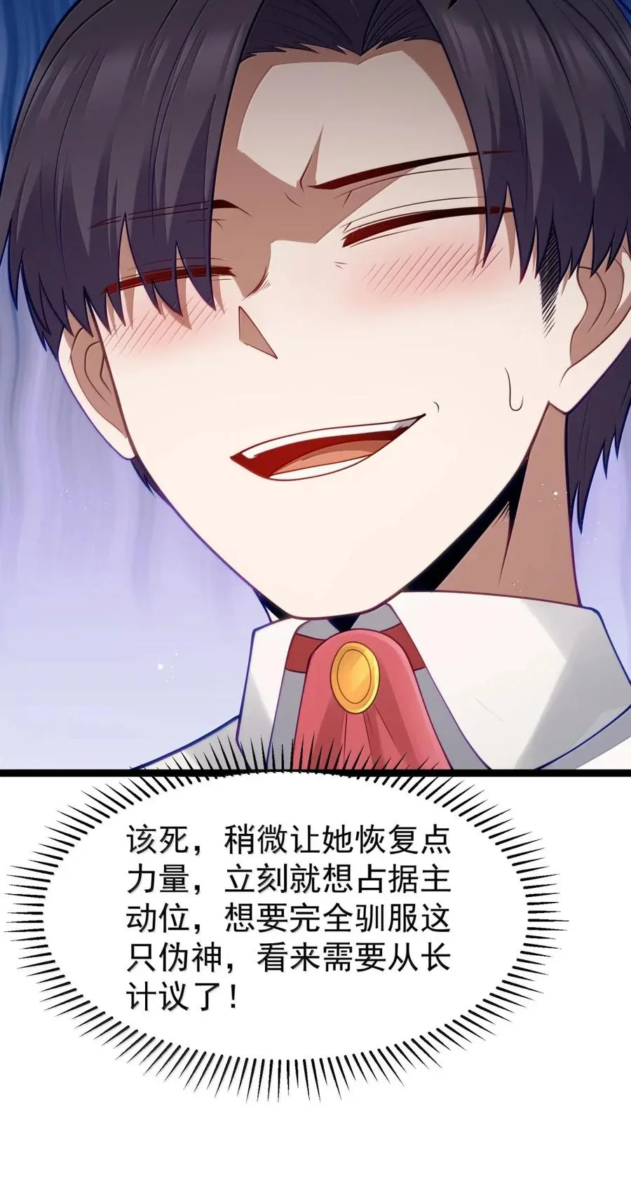 第112页