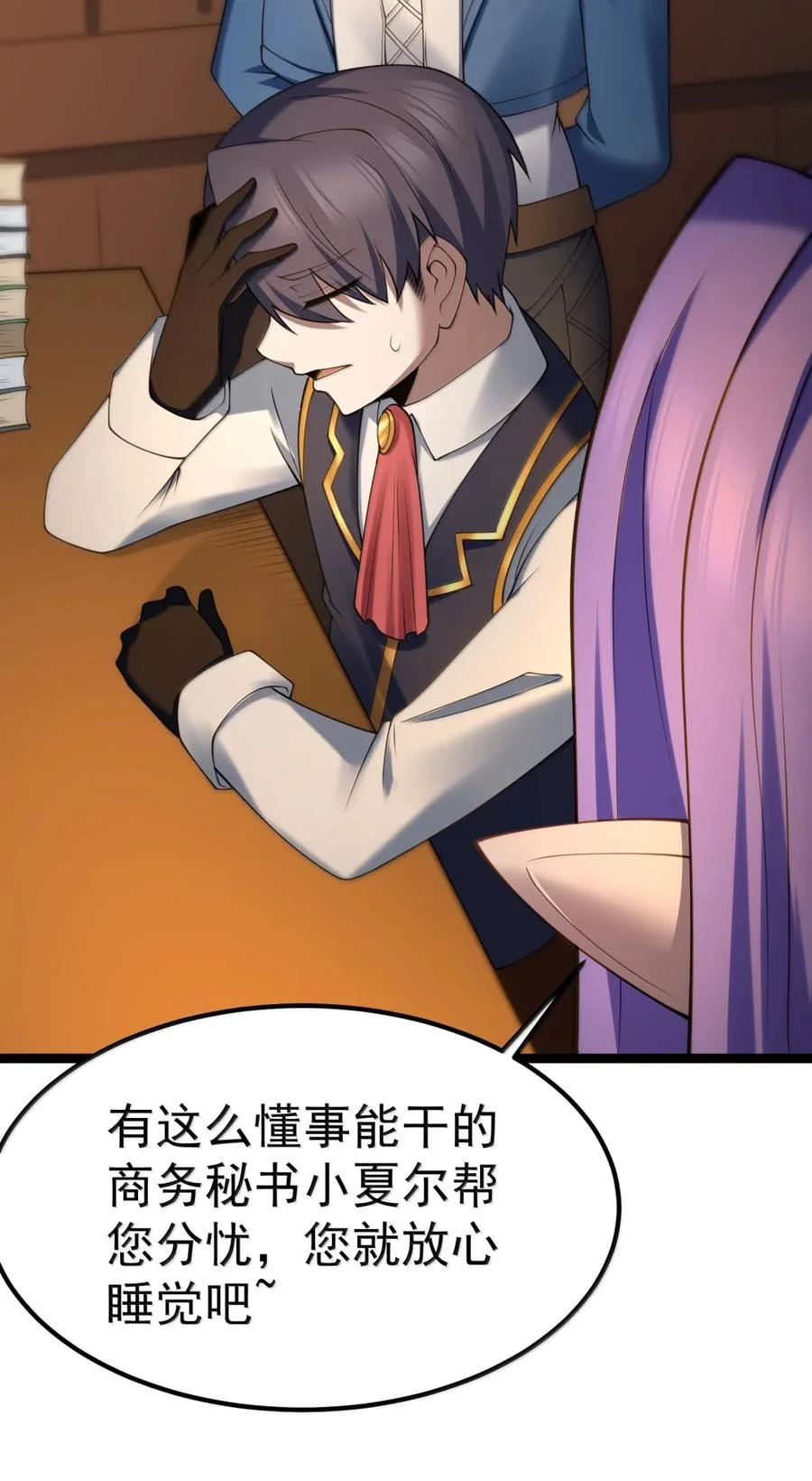 第155页