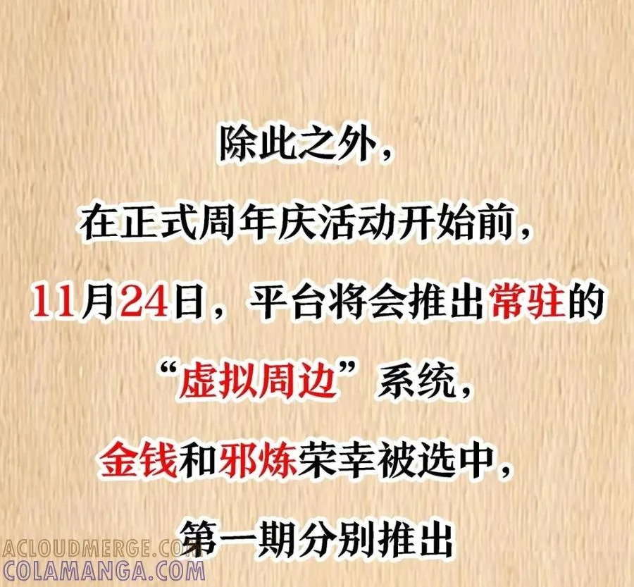 第180页