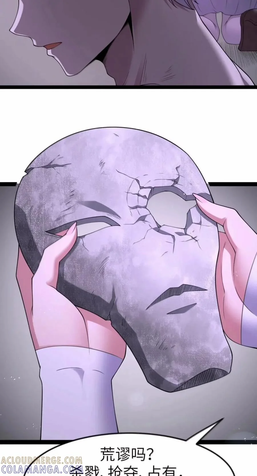 第60页