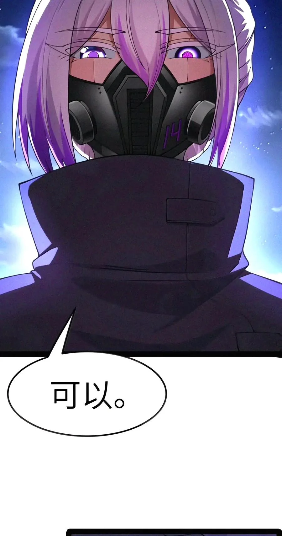 第55页