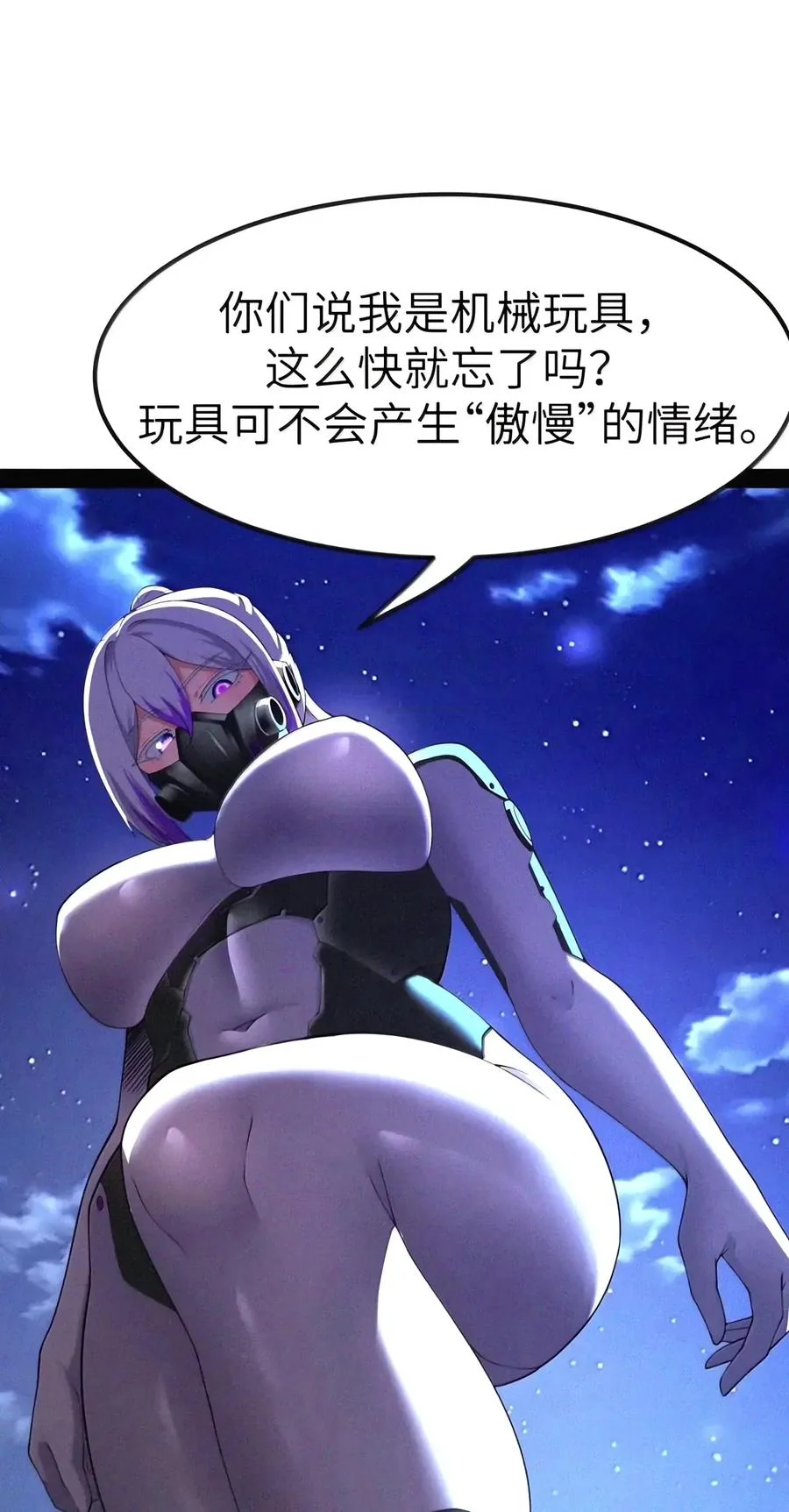第68页