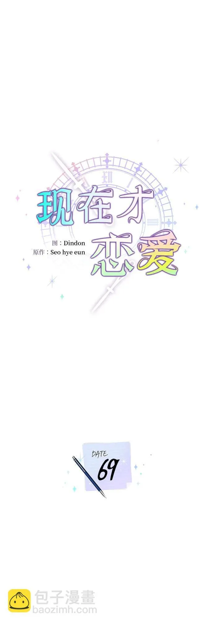 第72页