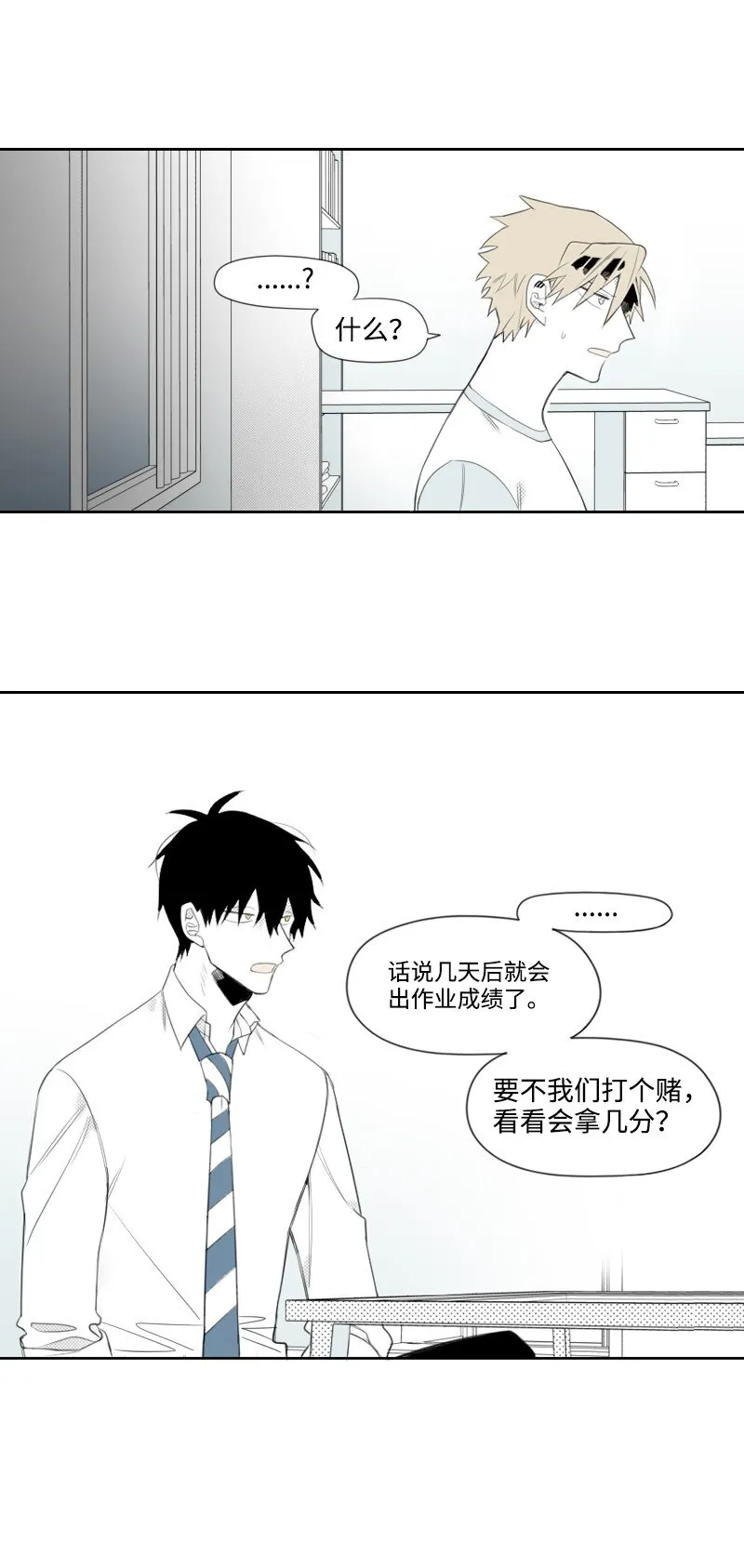 第87页