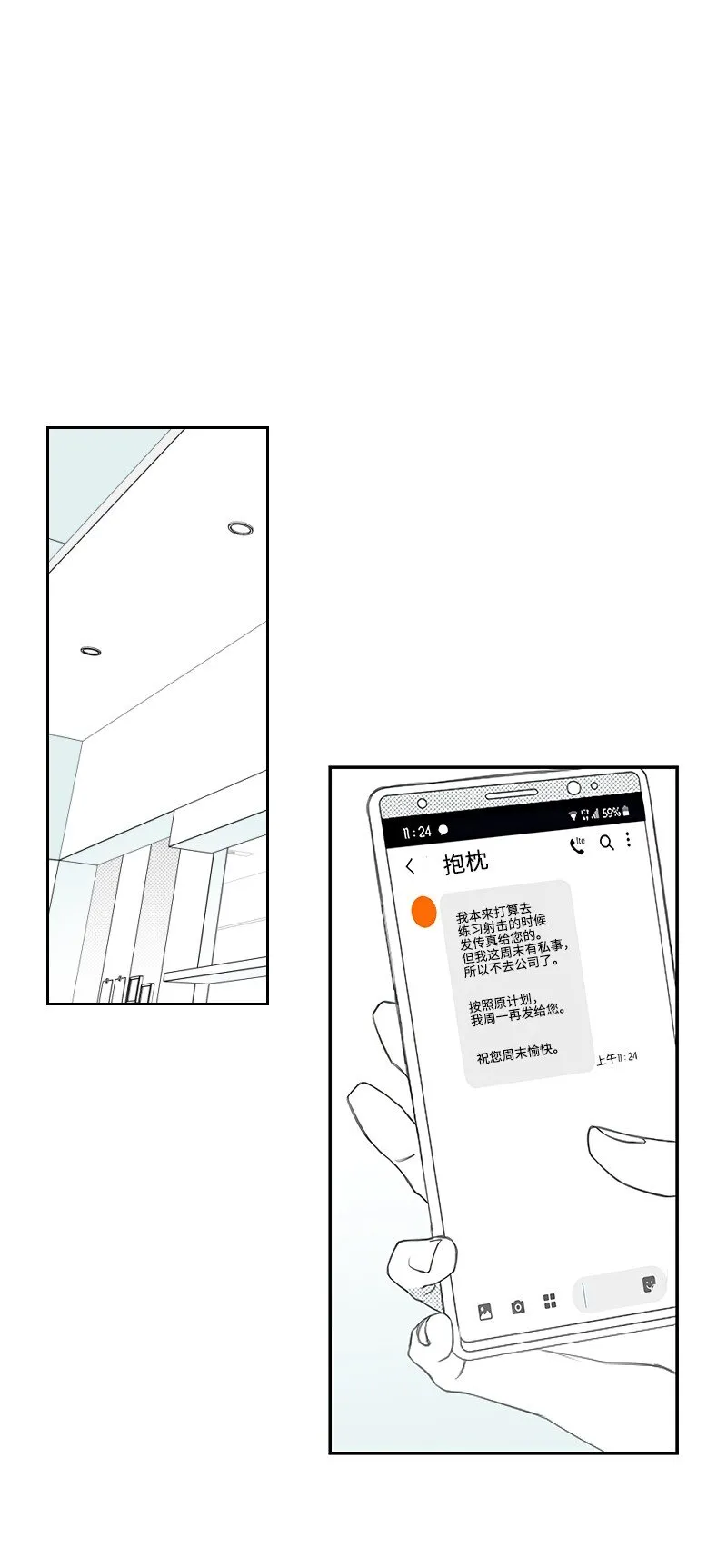 第150页