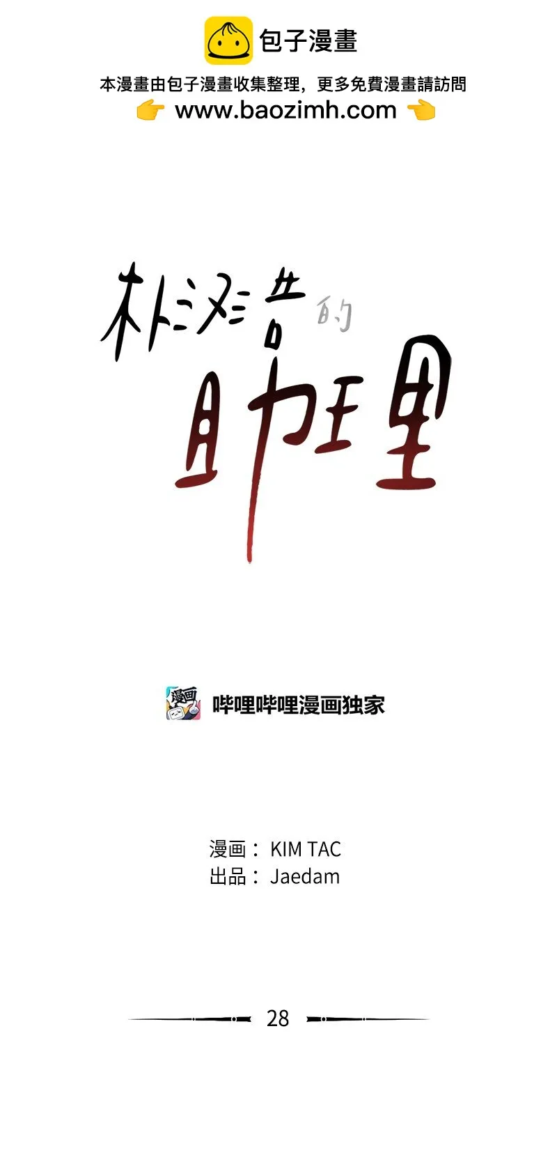 第0页