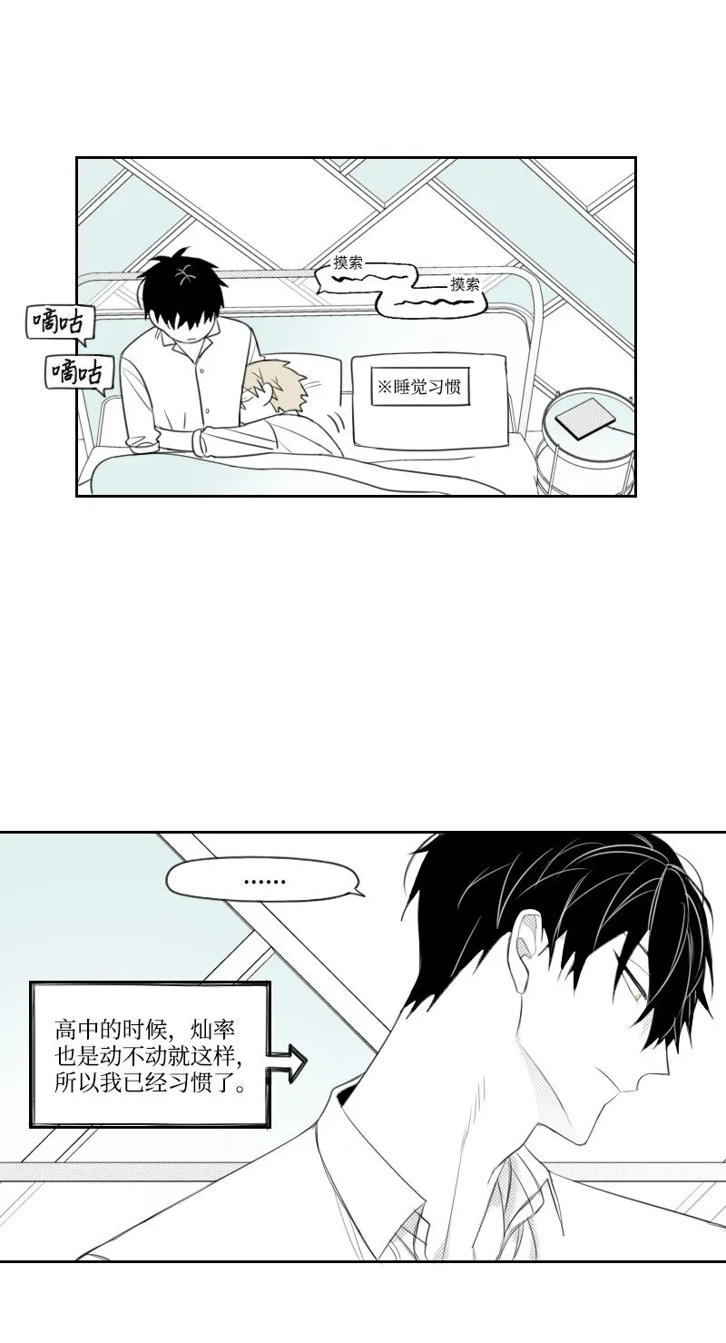 第138页