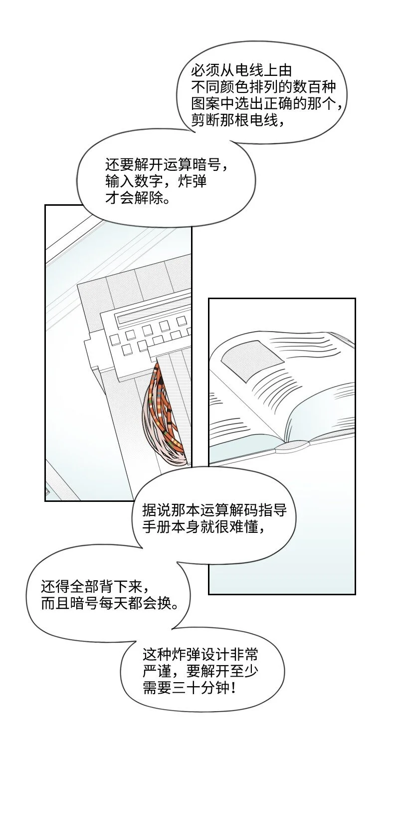 第120页