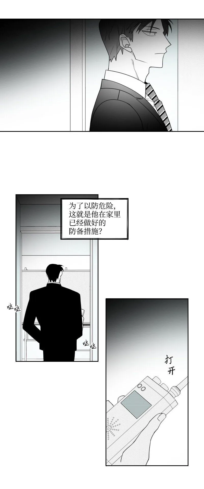 第111页