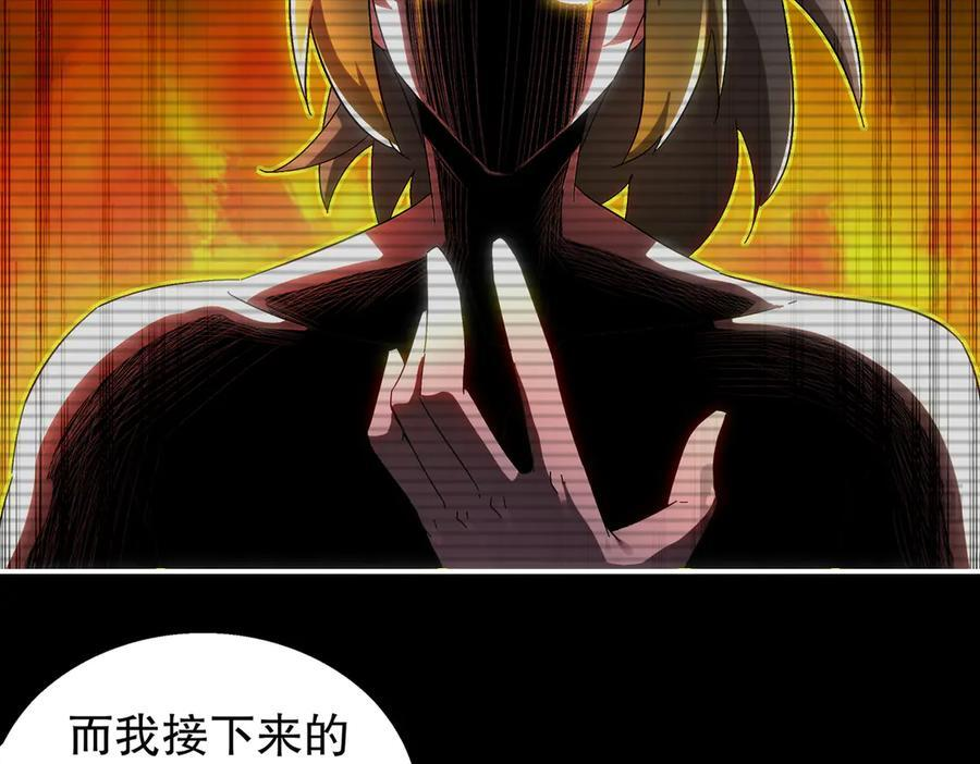 第210页