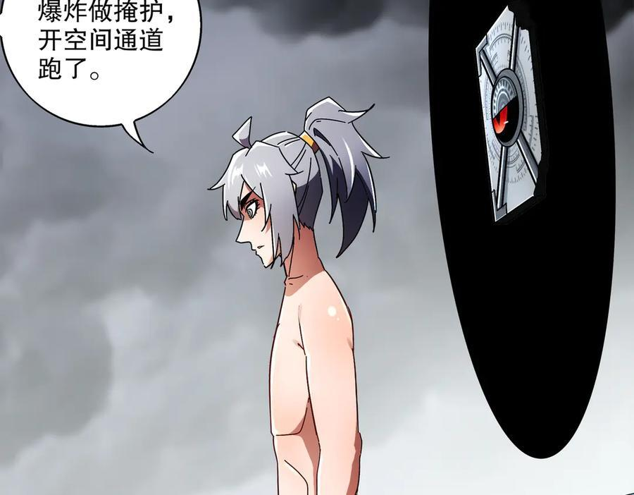 第201页