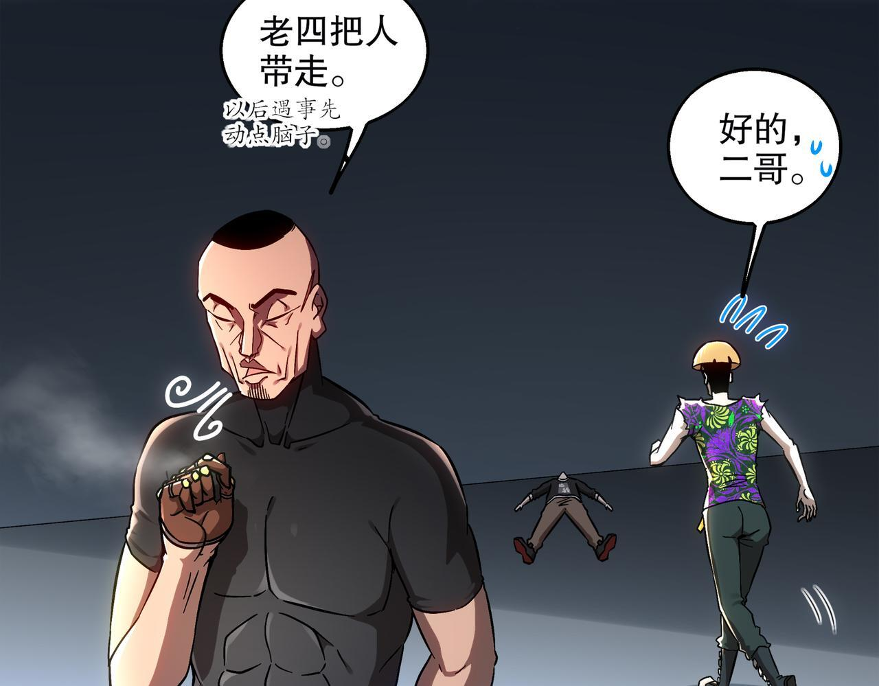 第168页