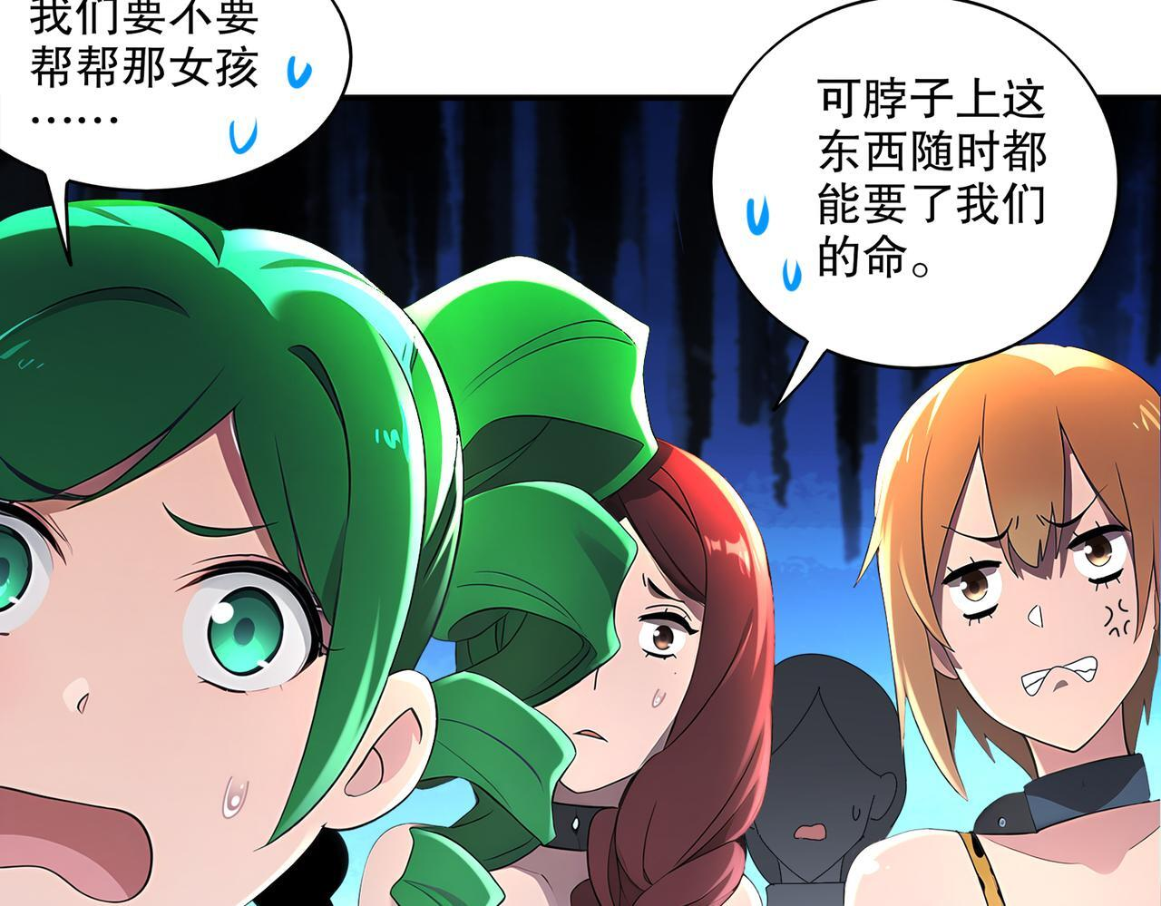 第111页
