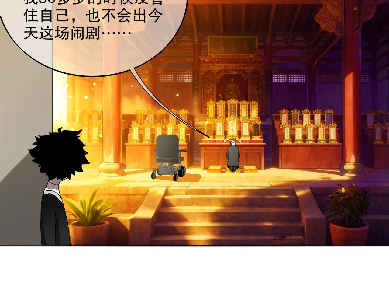 第138页