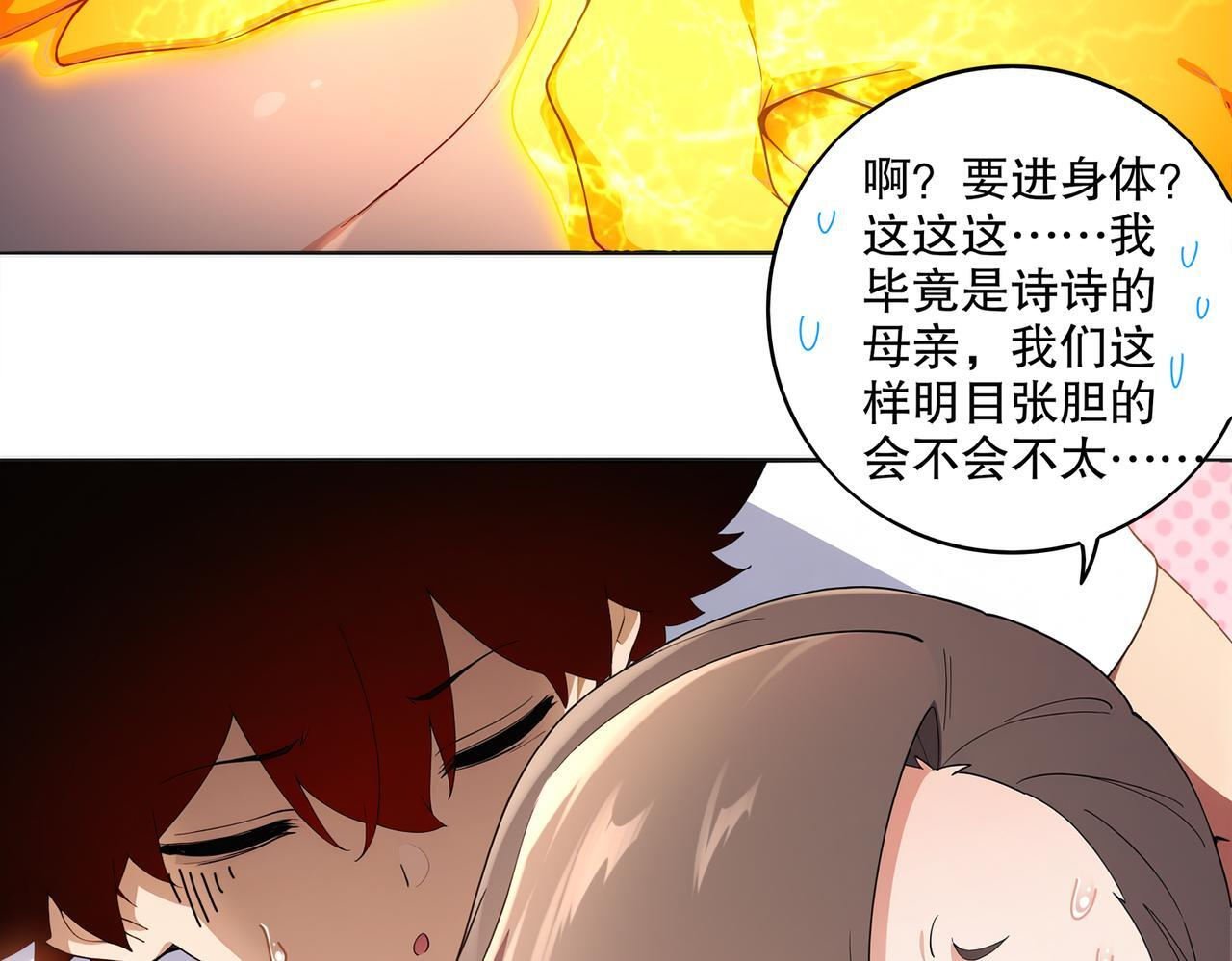 第165页