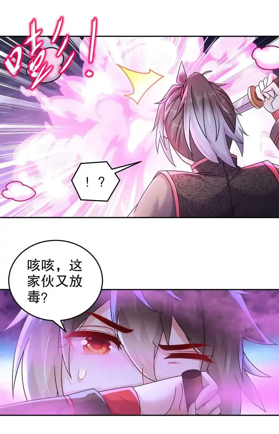 第81页
