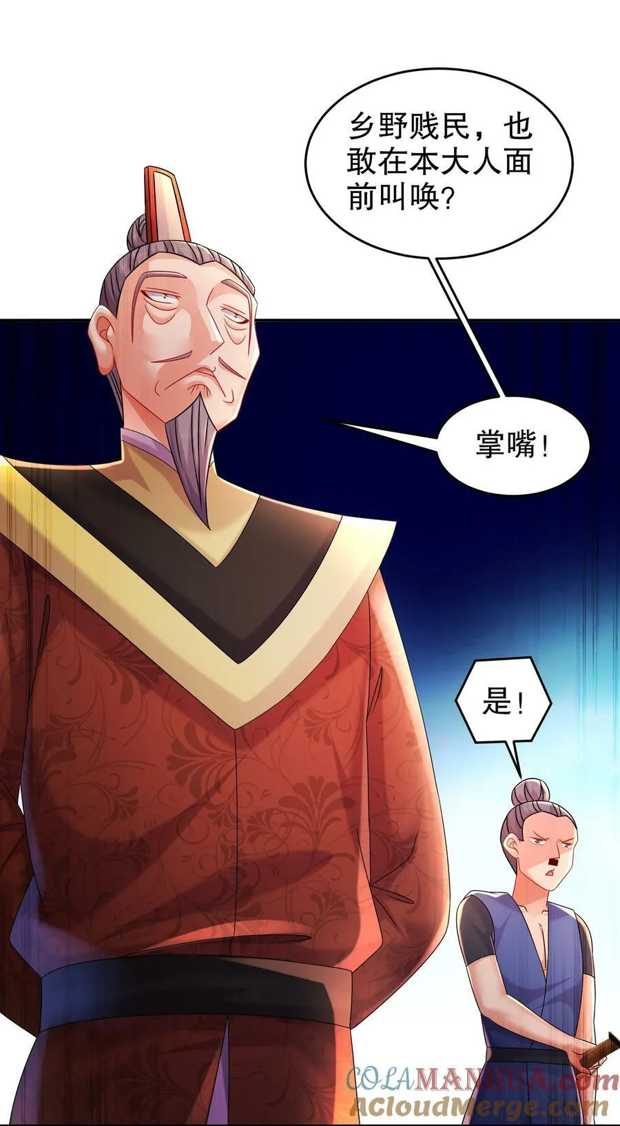 第102页