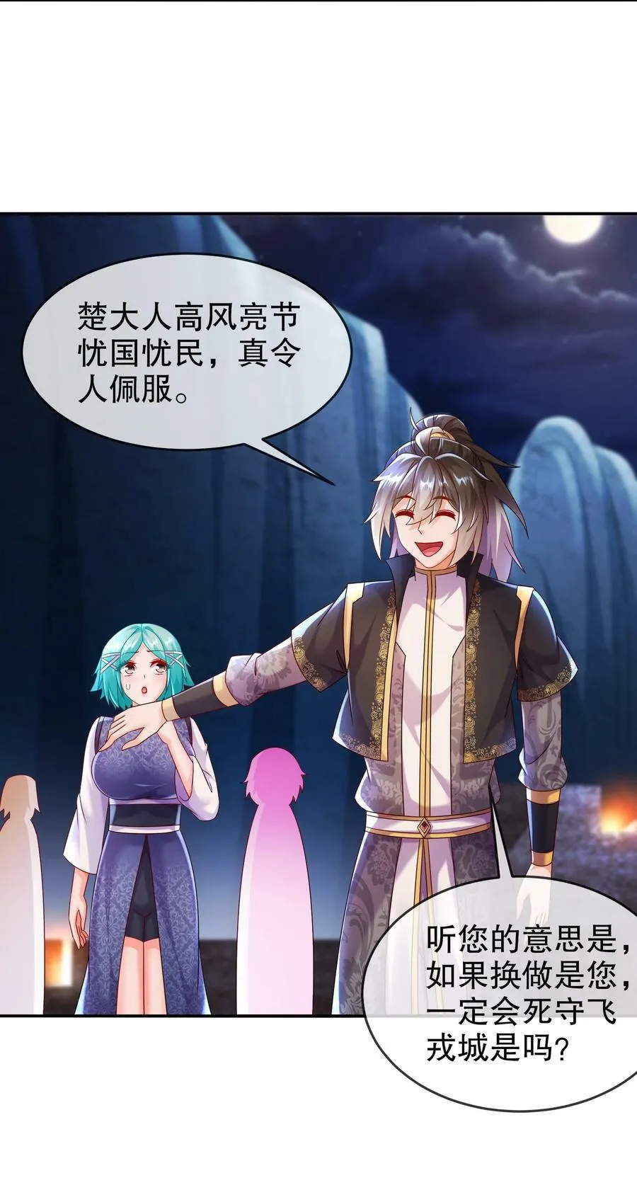 第105页