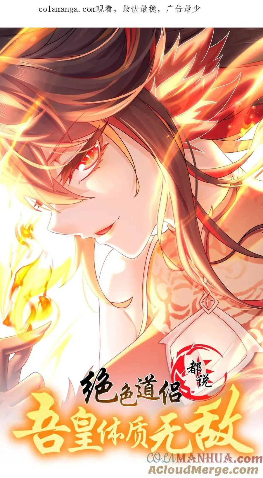 第0页