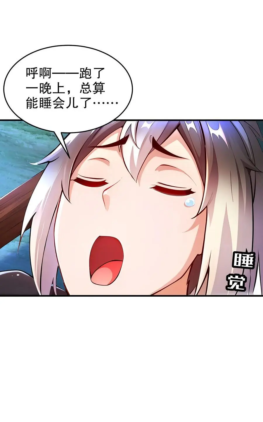 第93页