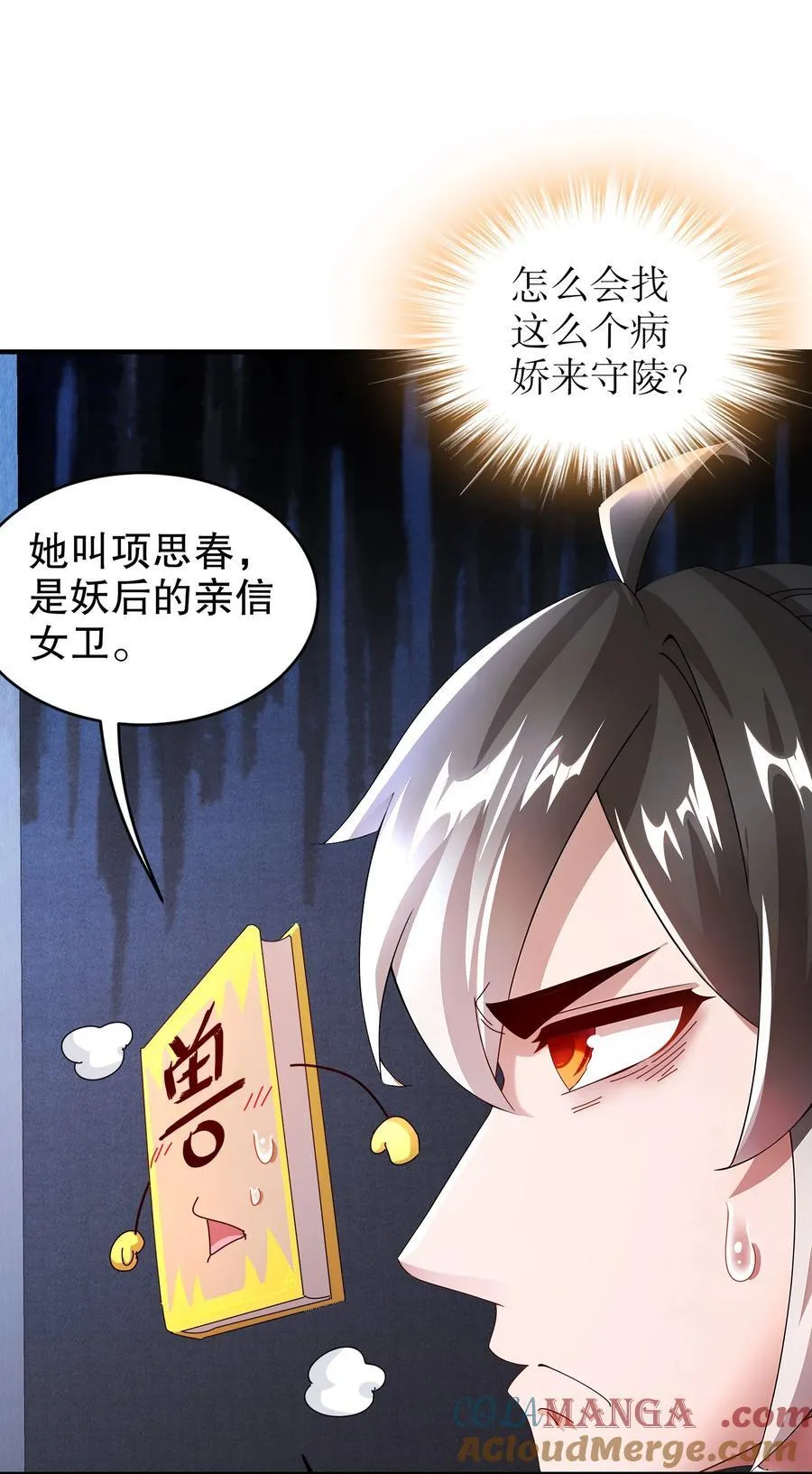 第72页