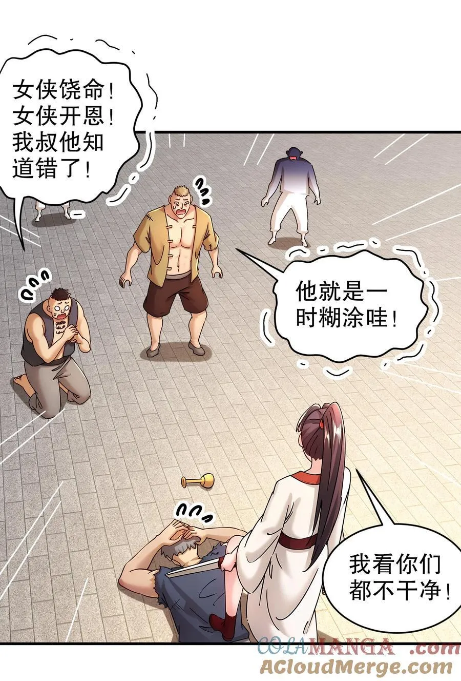 第48页