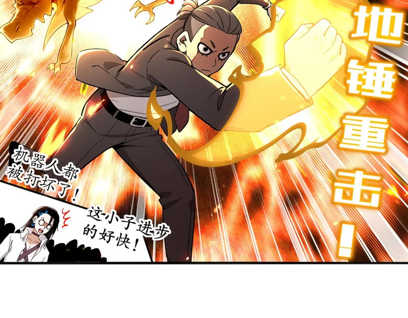 第105页