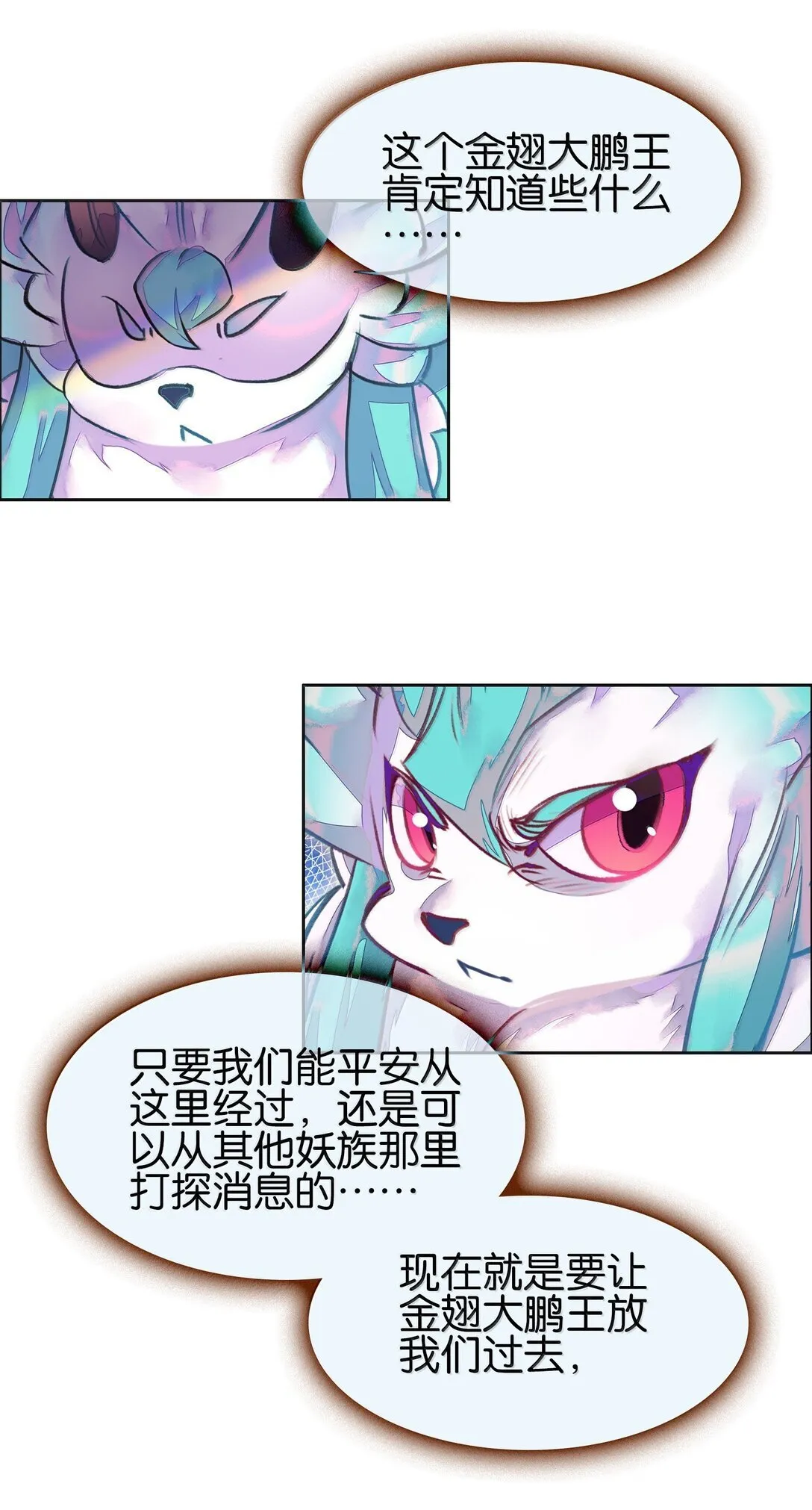 第144页