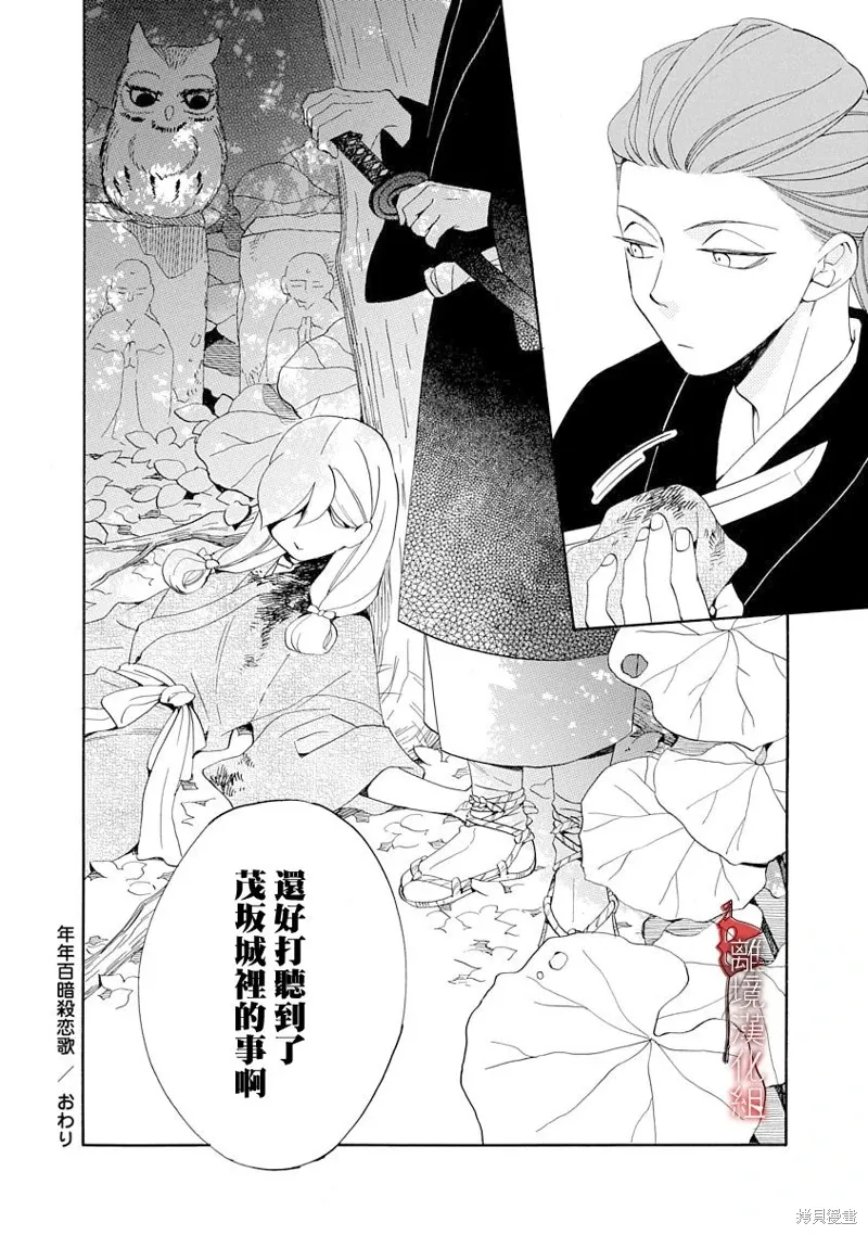 第87页