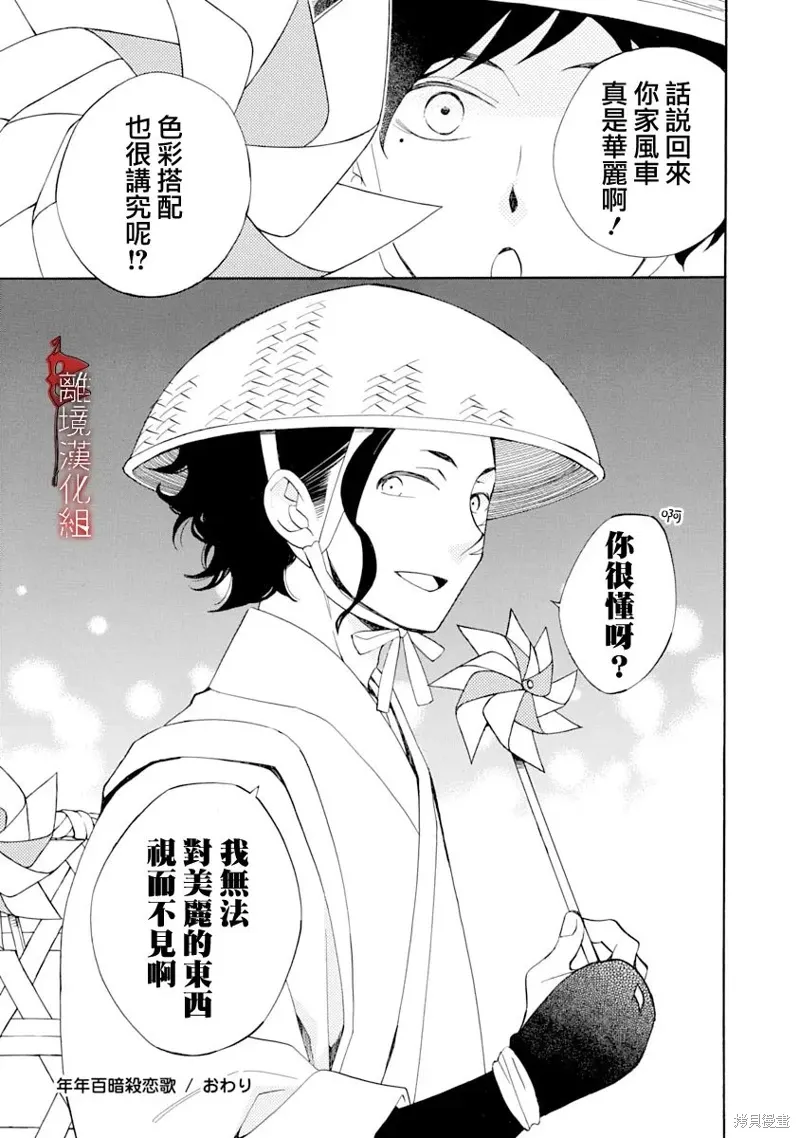 第72页