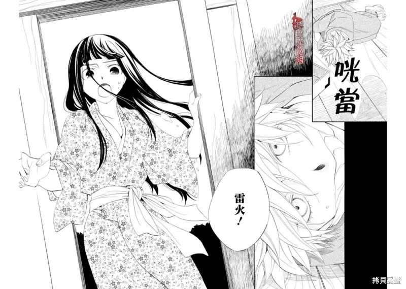 第63页