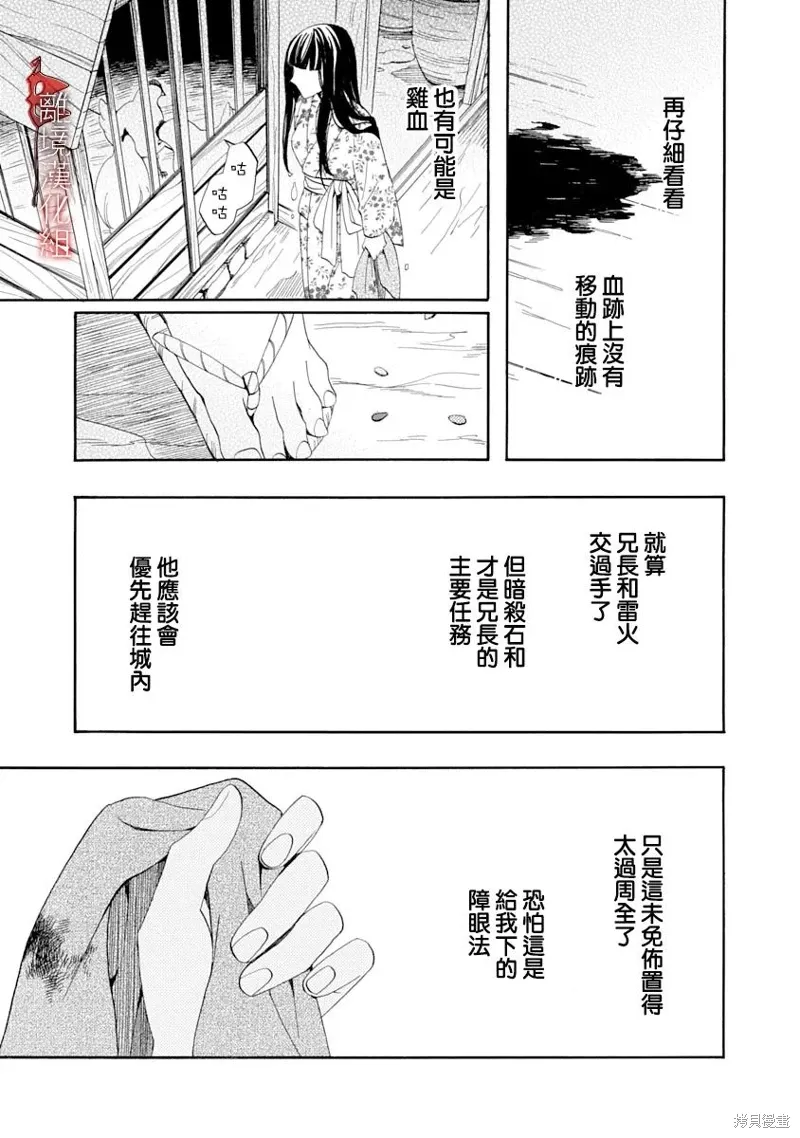 第48页