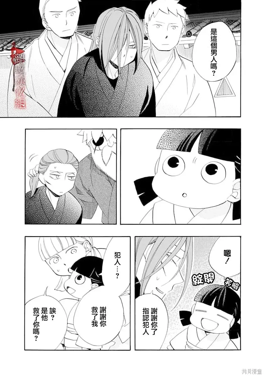 第72页