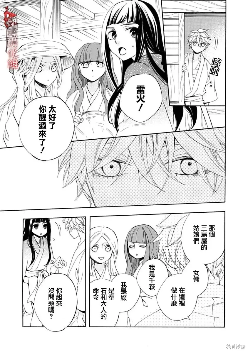 第72页
