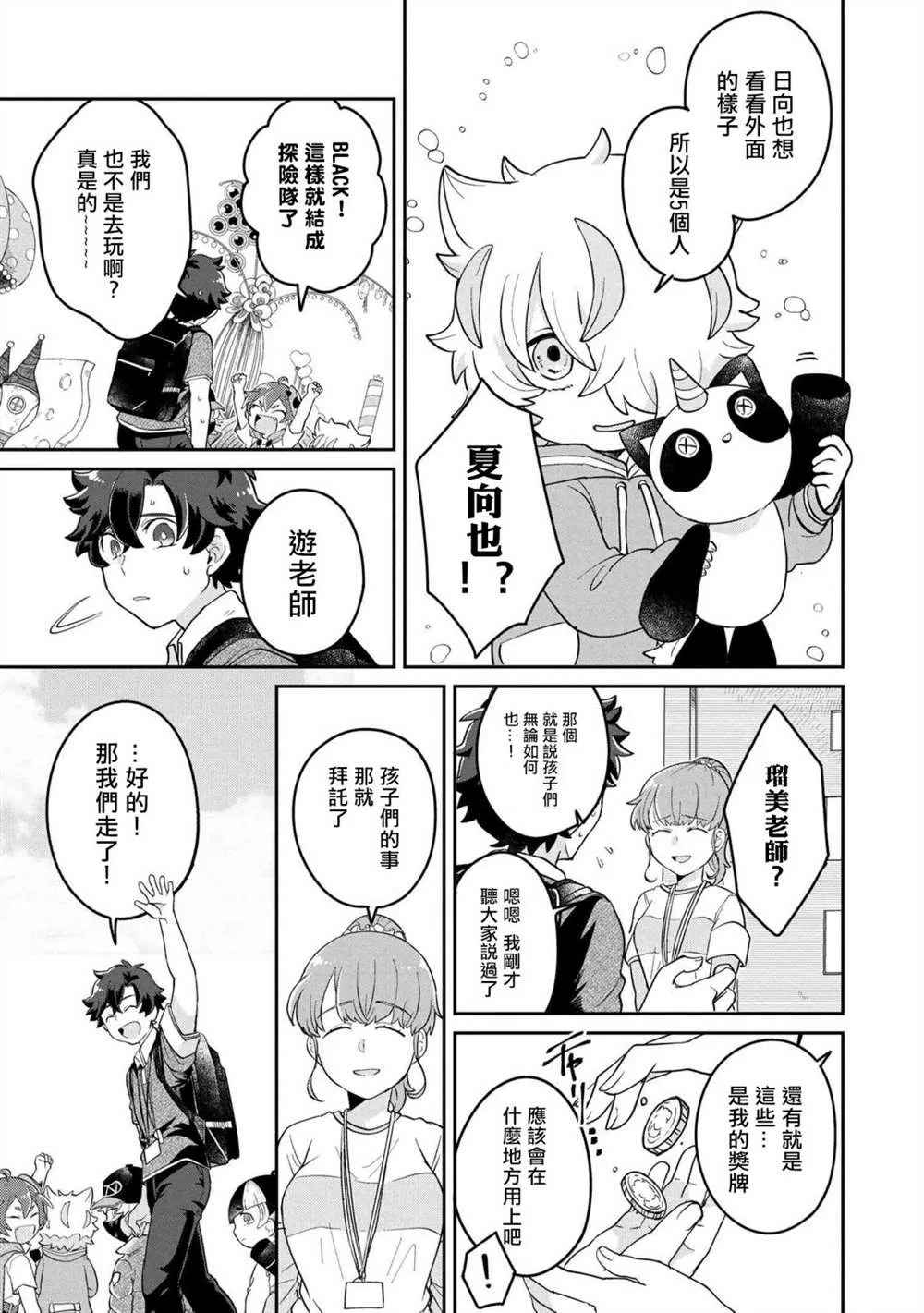 第45页