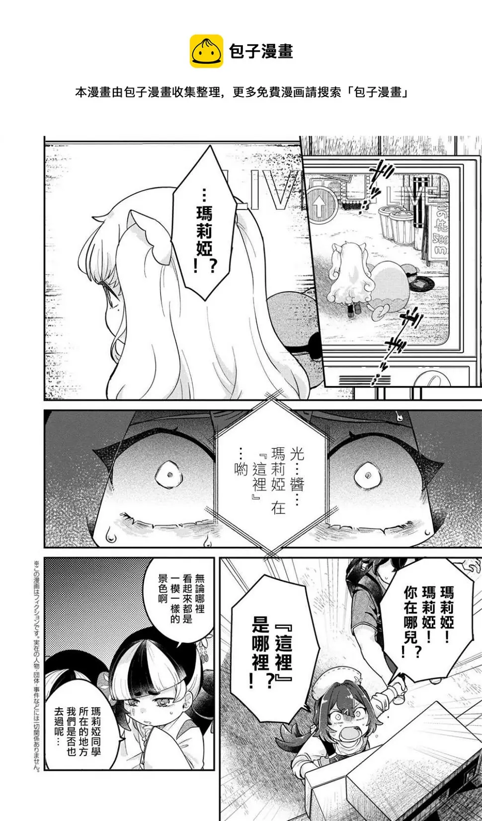 第0页