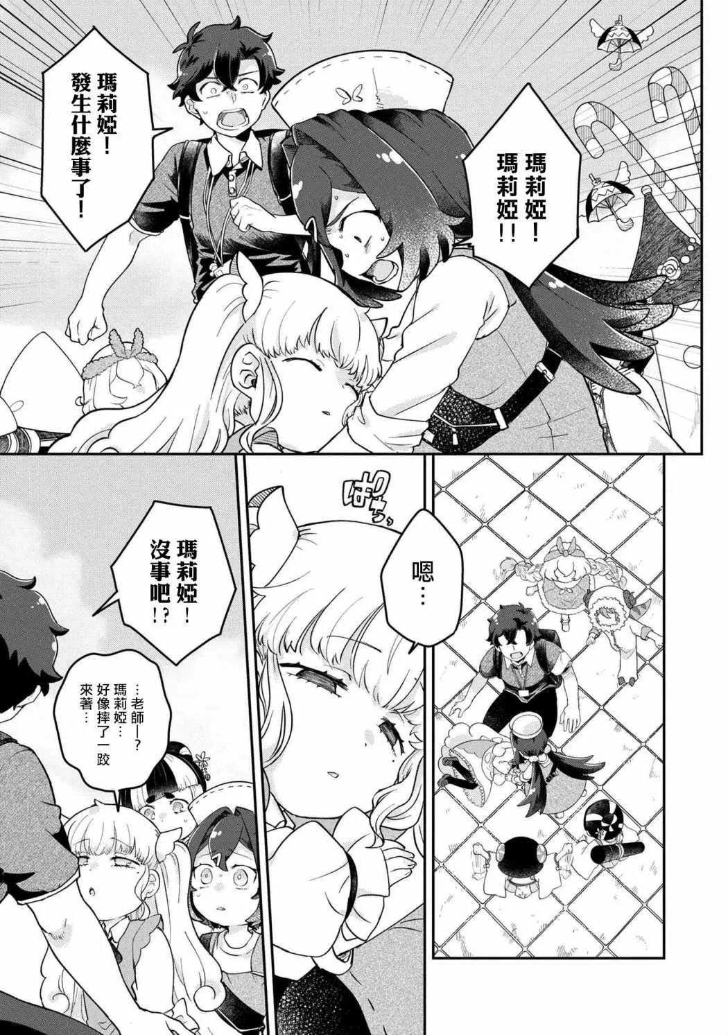 第60页