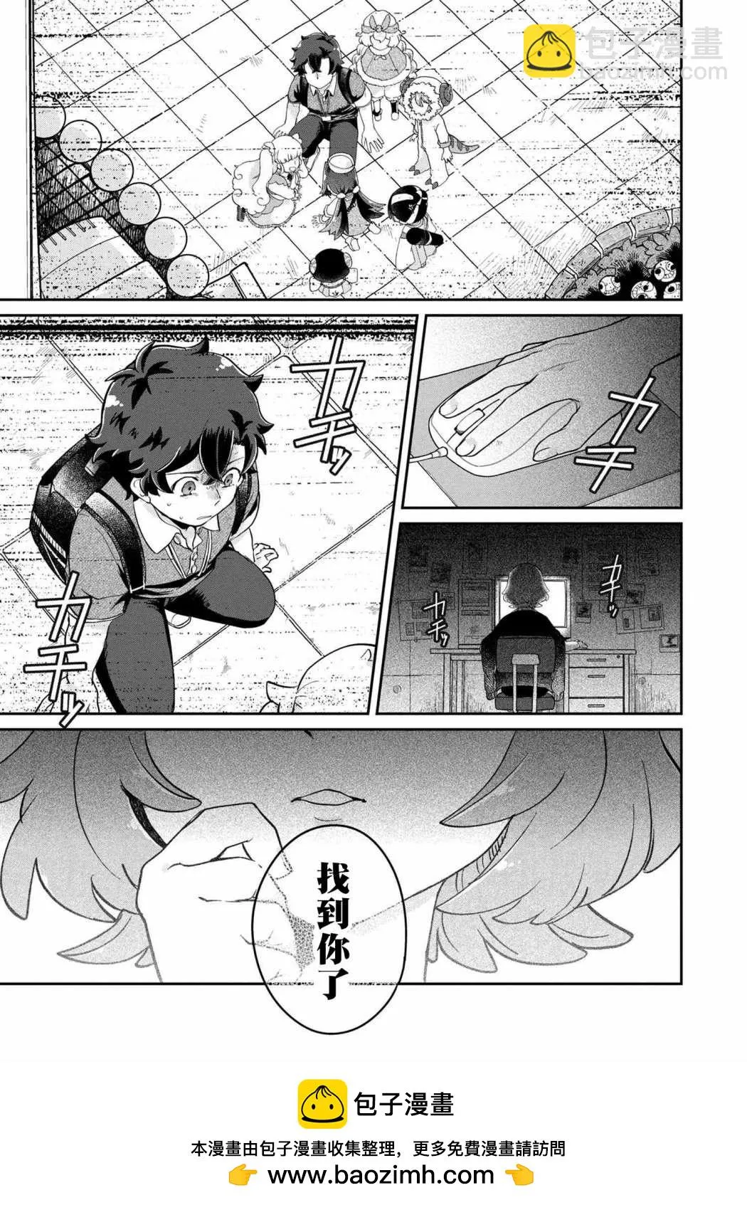第66页
