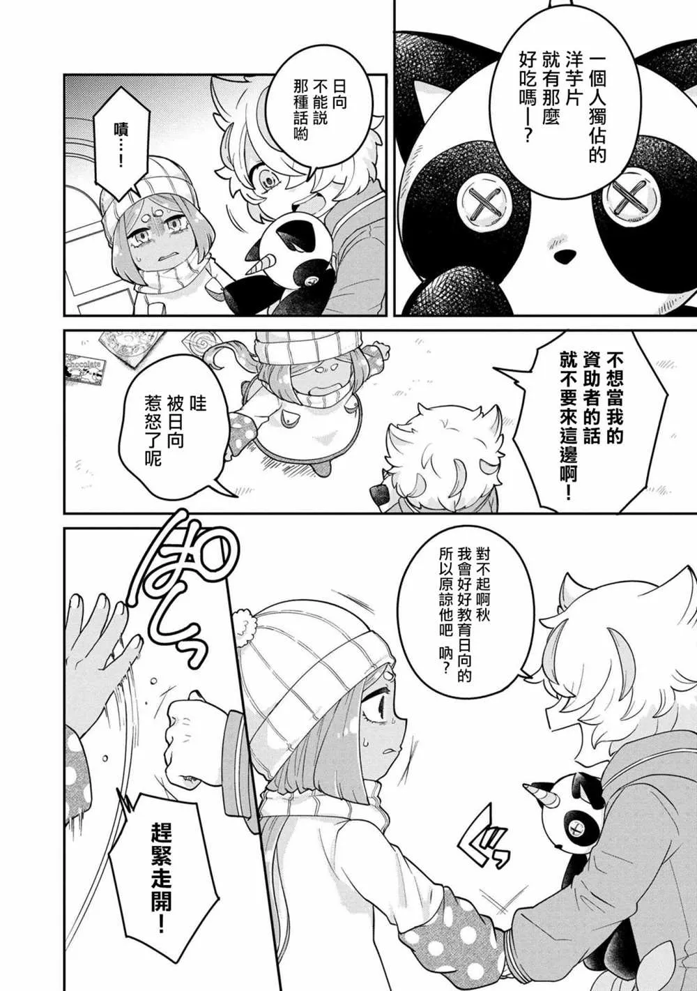 第45页