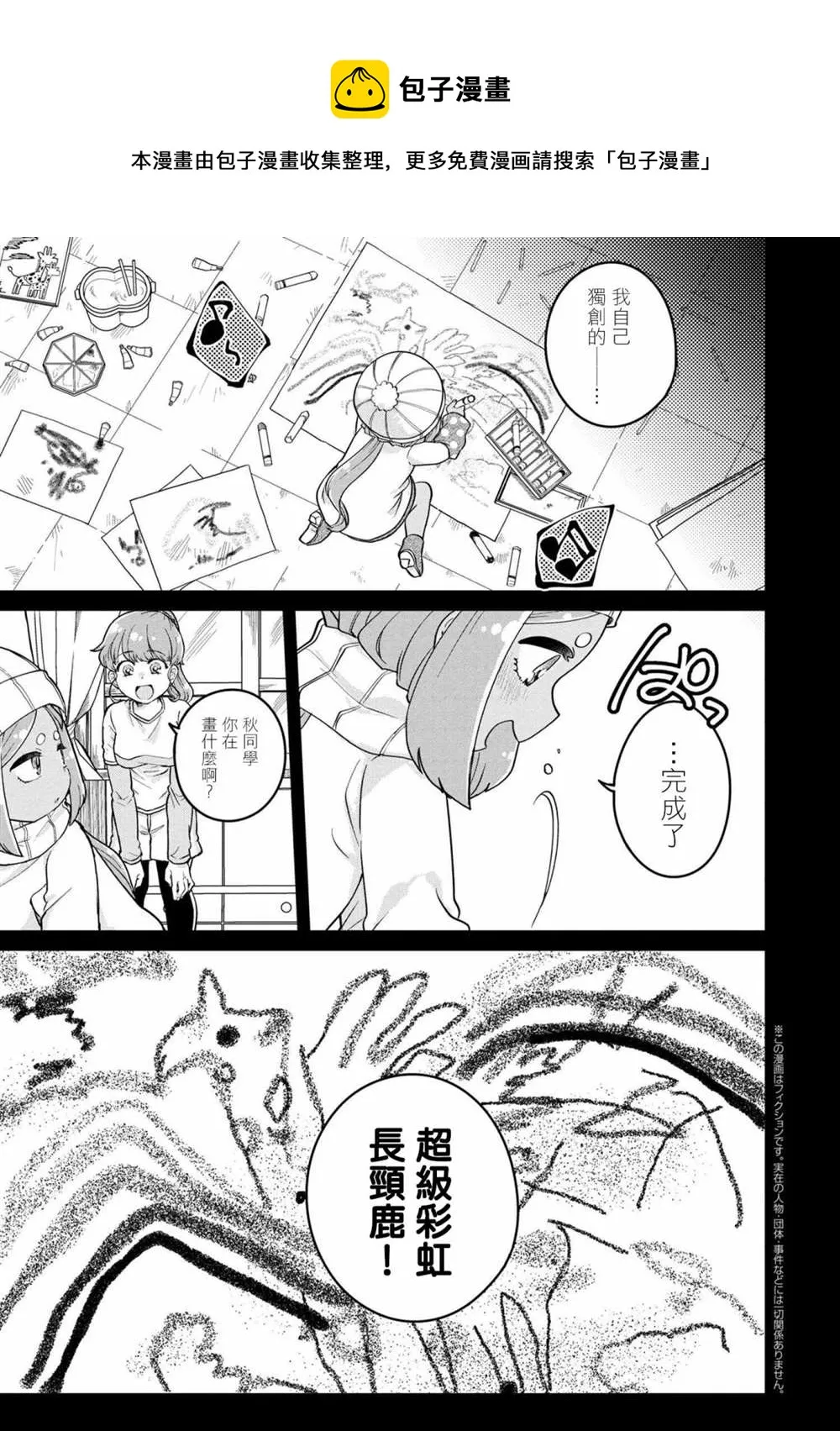 第0页