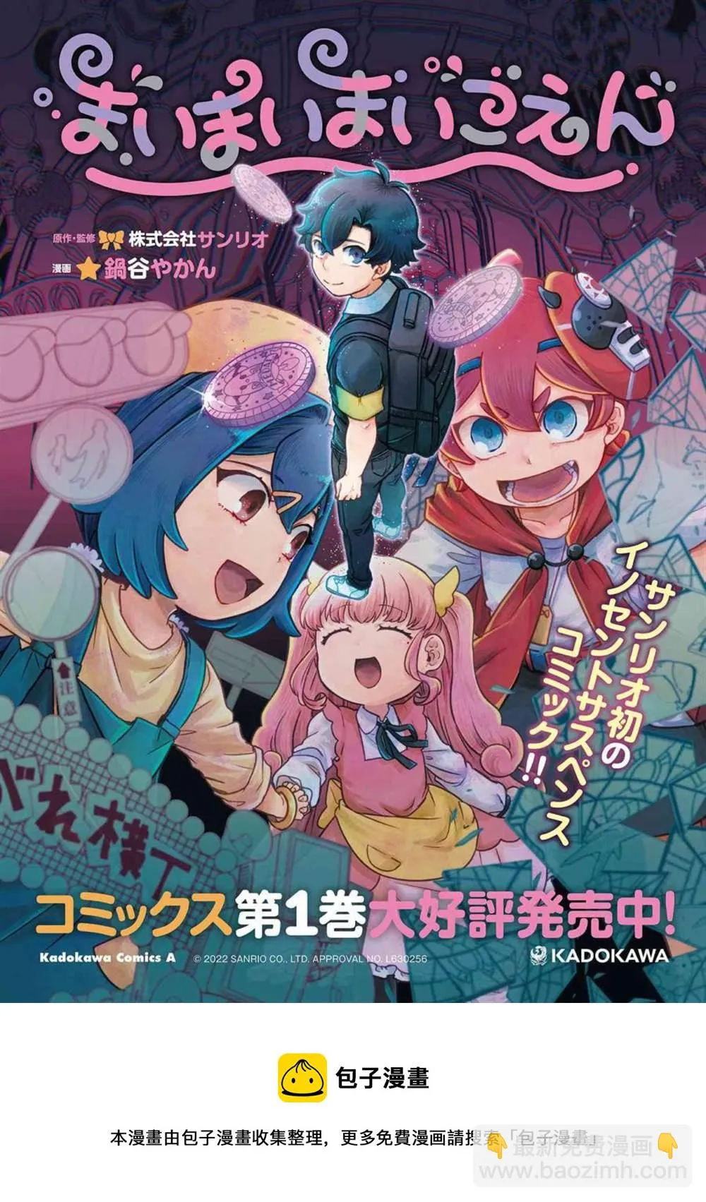 第48页