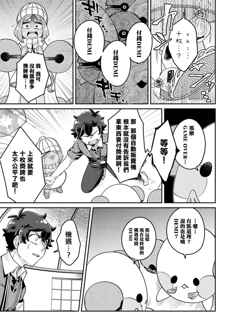 第39页