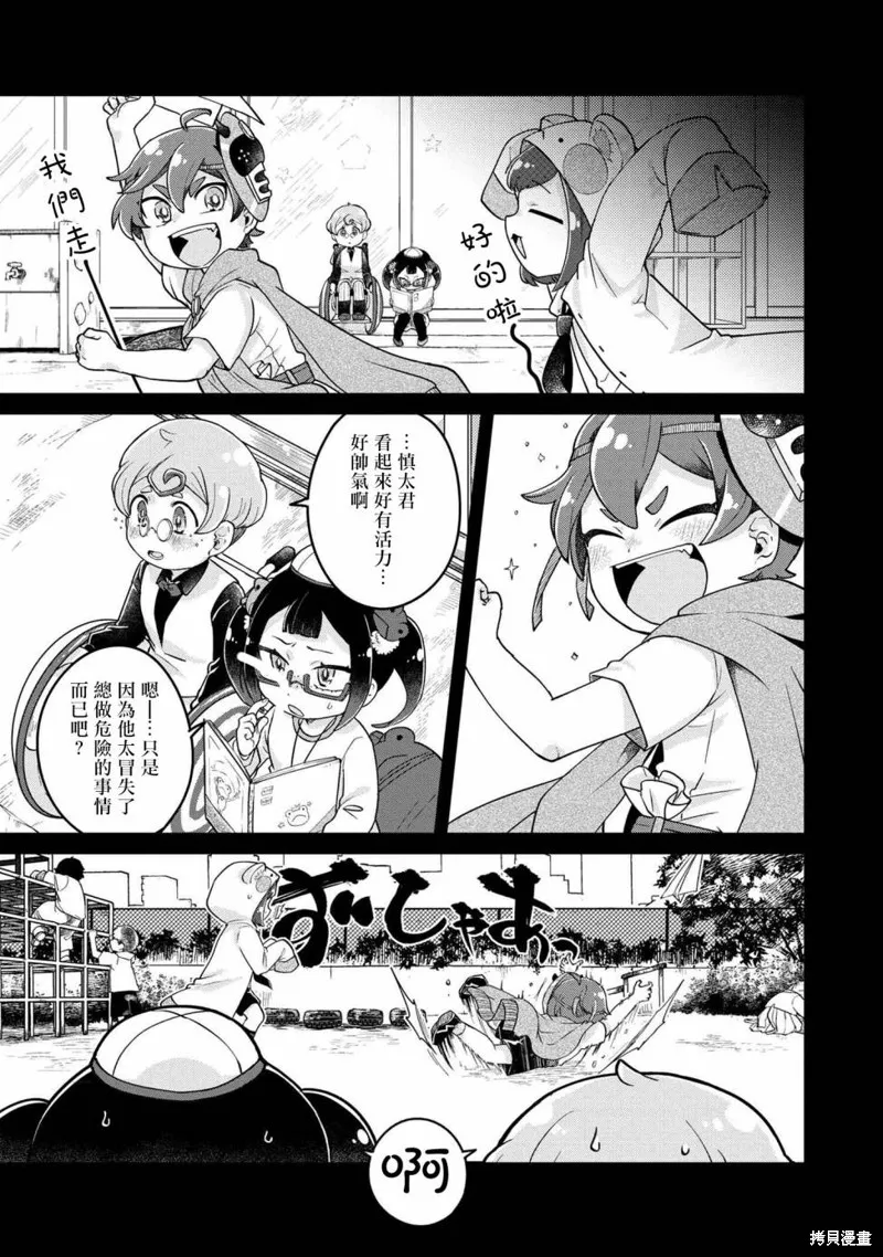 第33页