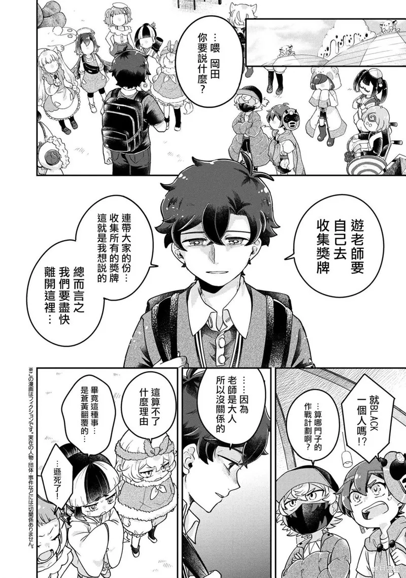 第0页