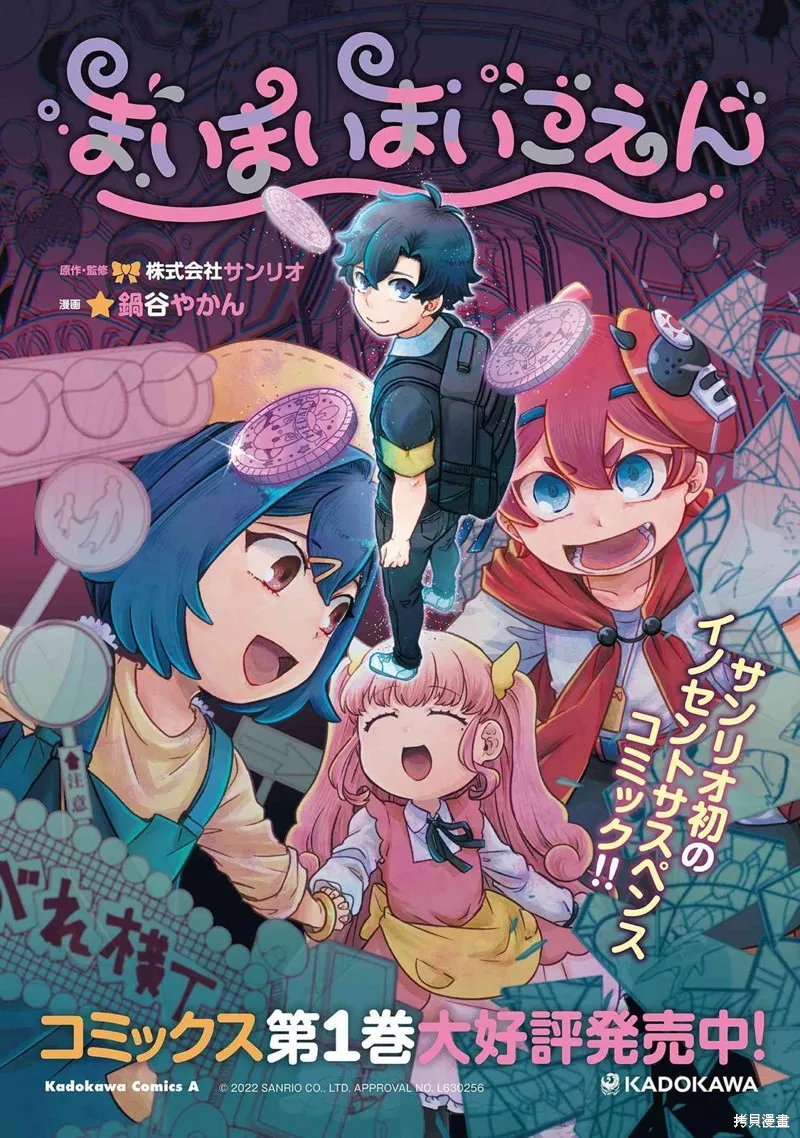 第60页