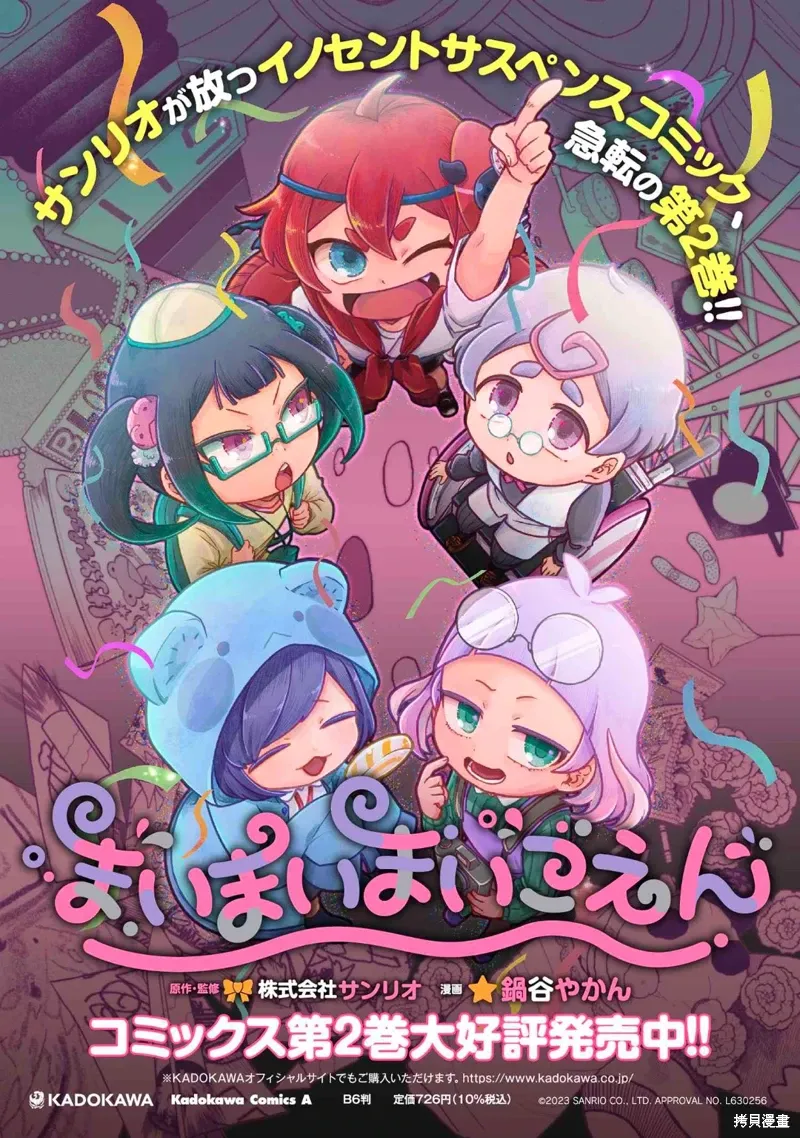 第42页