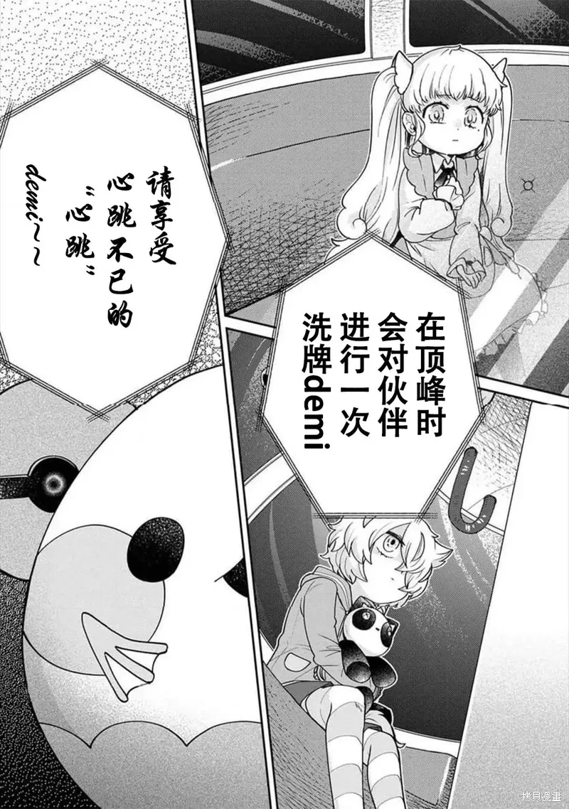 第42页