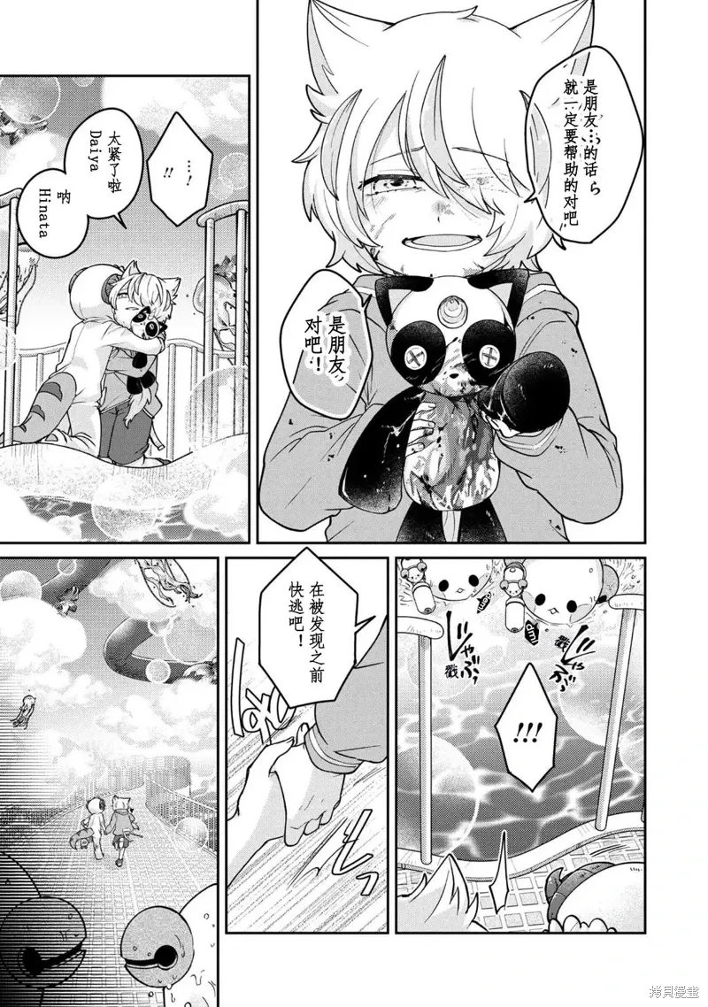 第45页