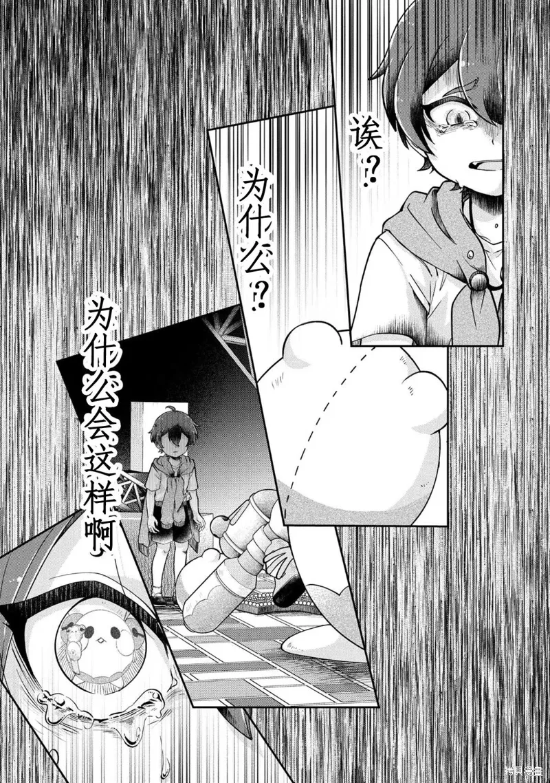 第63页