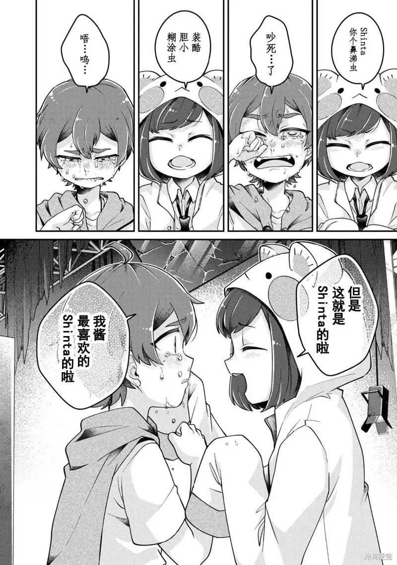 第54页